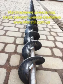 Ремонт шнеков , динамическая балансировка