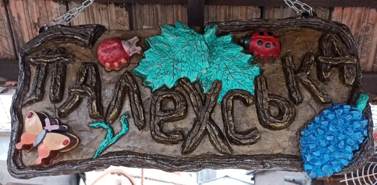 Бетонні вироби (ручна робота) 4