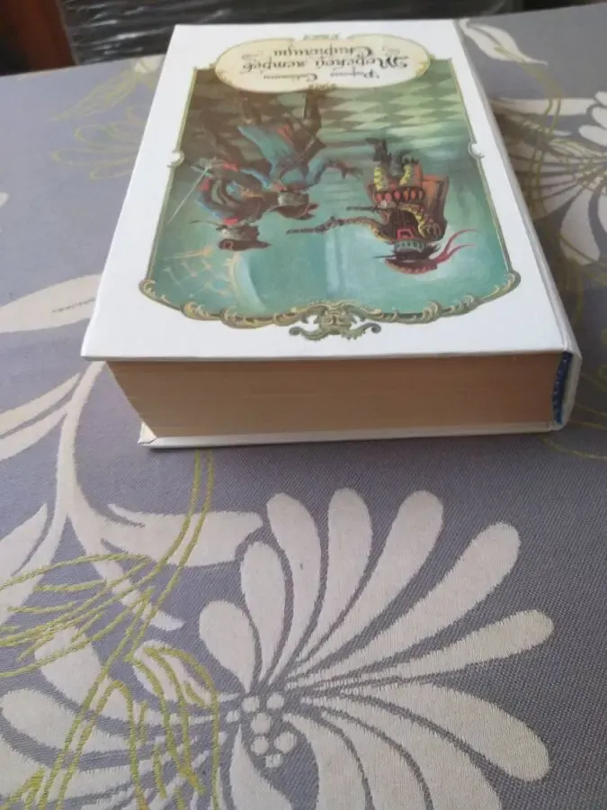 Рафаэль Сабатини  Морской ястреб Скарамуш Приключения 9