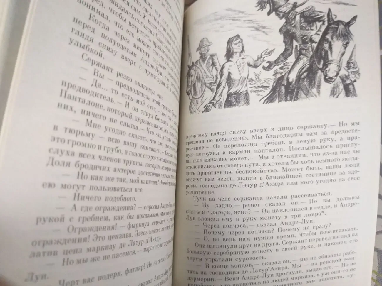 Рафаэль Сабатини  Морской ястреб Скарамуш Приключения 6