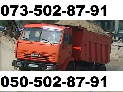 Без посредников шлак,щебень,песок,глина,чернозём,асфальт,бетон,отсев. 2