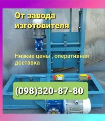 Задвижка реечная , шибер нории , шиберная заслонка