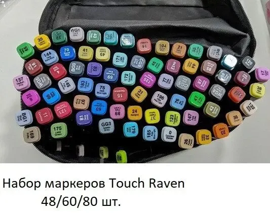 Набор скетч-маркеров Touch Raven, 48 шт. - маркеры для рисования