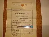 Продам секундомер 1963 года с документами. 8