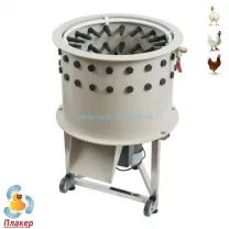 Перосьемная машина для бройлеров и кур Мечта Фермера 500