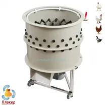 Перощипальная машина для уток, бройлеров, кур Мечта Фермера 600