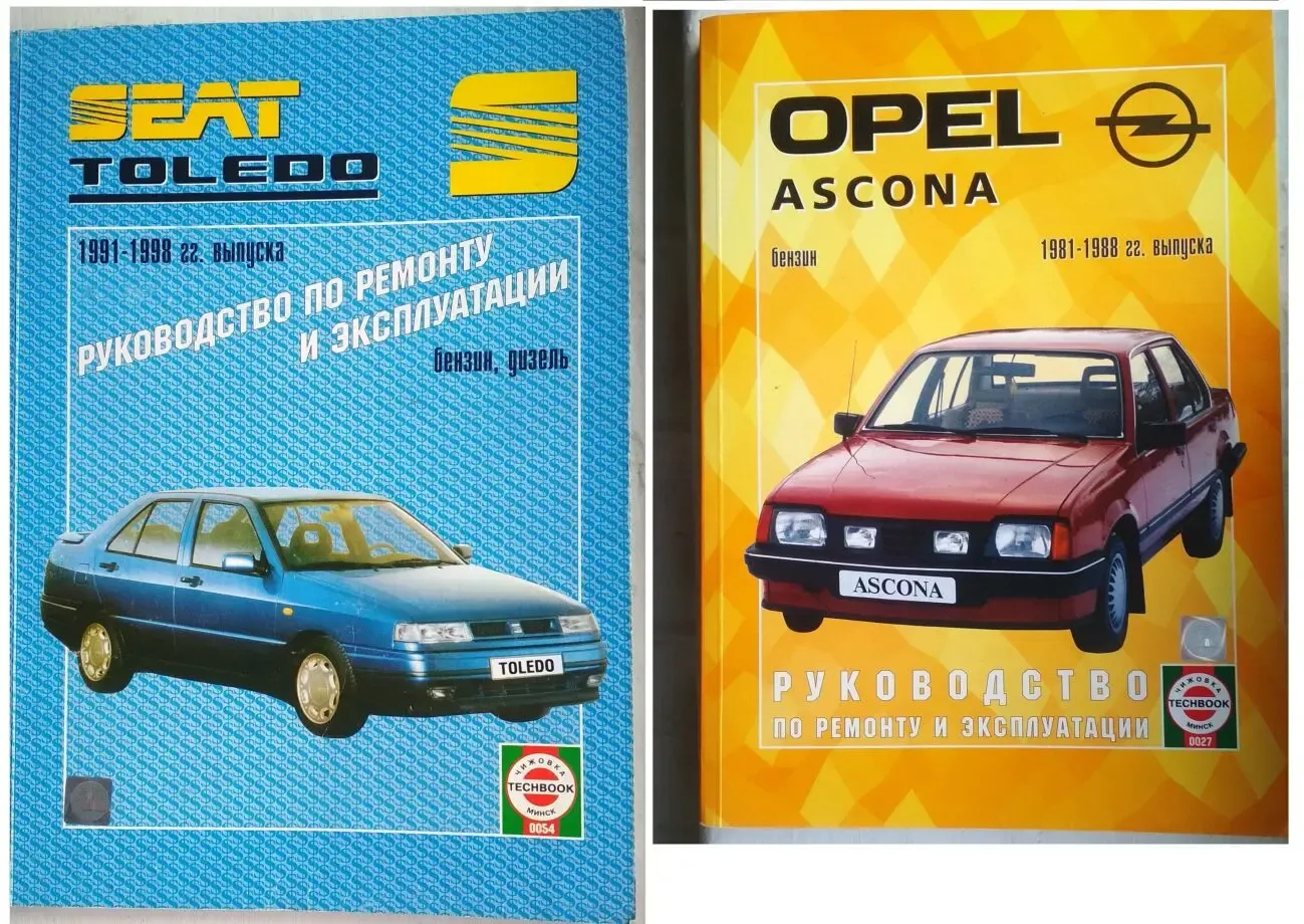 Разные книги из личной библиотеки 5