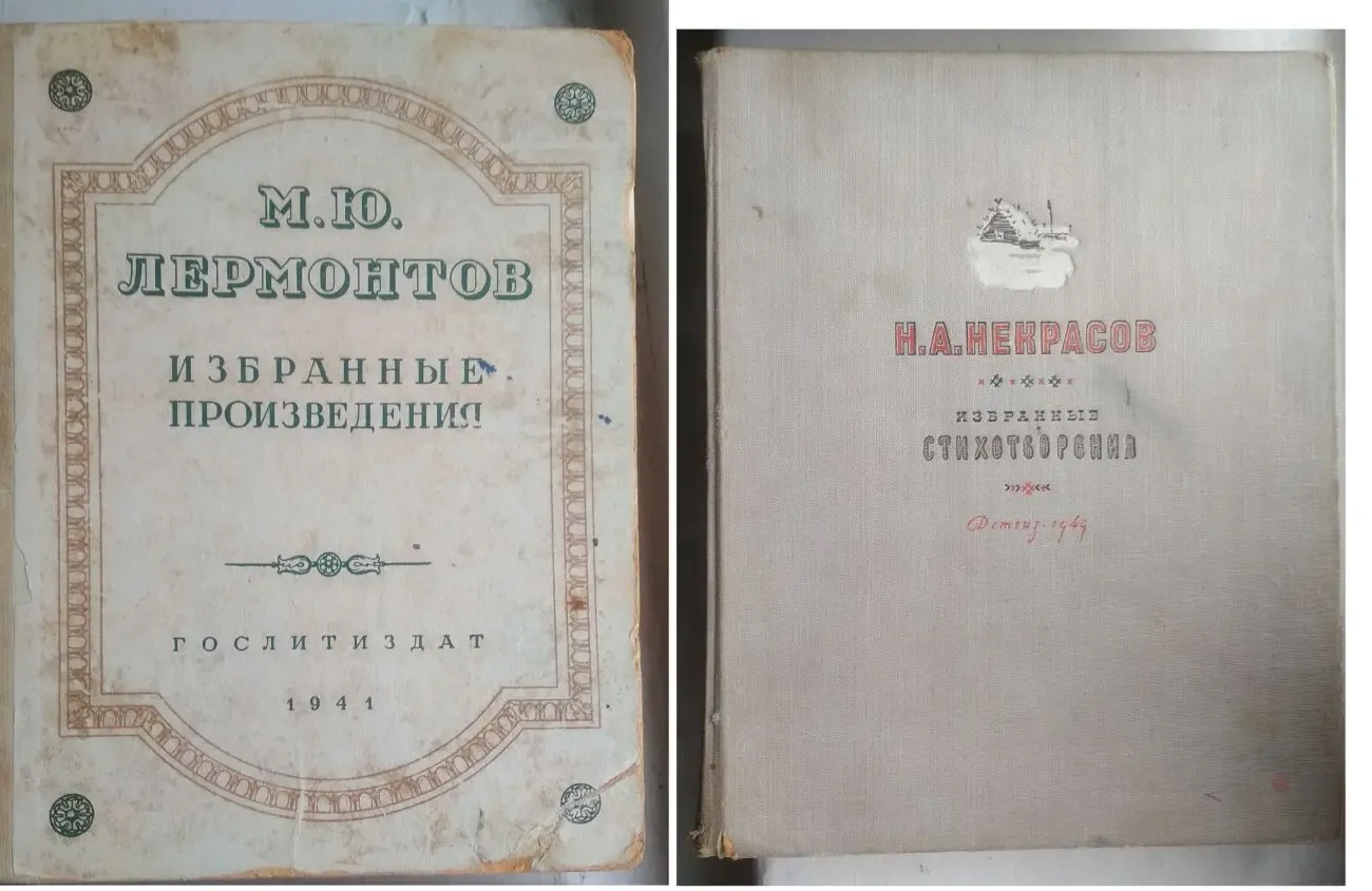 Разные книги из личной библиотеки 4