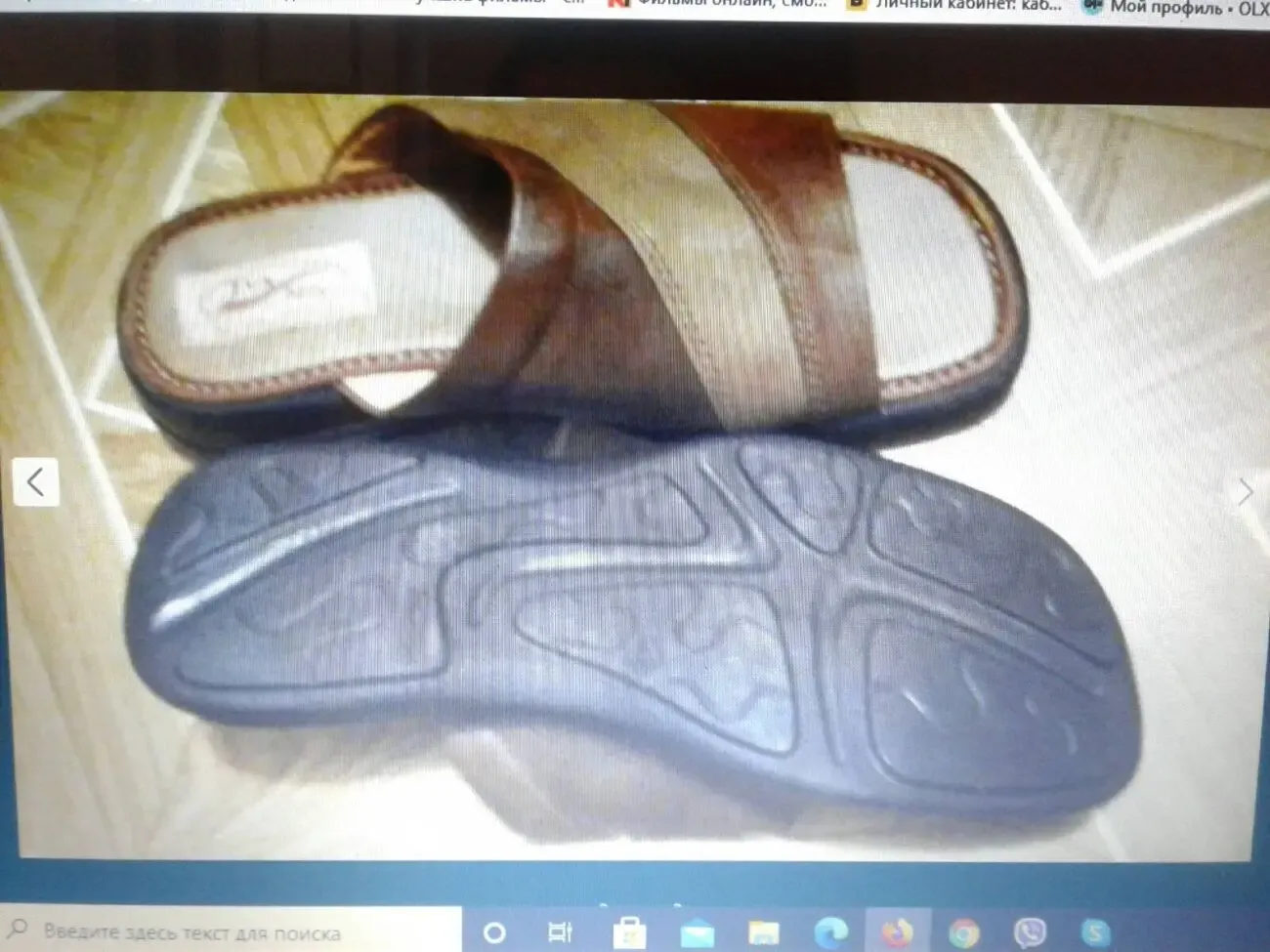 Тапочки муж. 2