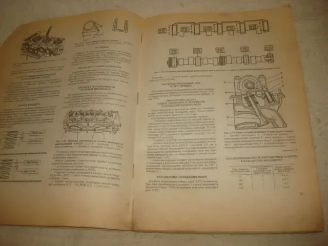 Книги Автомобилям .Мотороллерам . ремонт . обслуживание 7