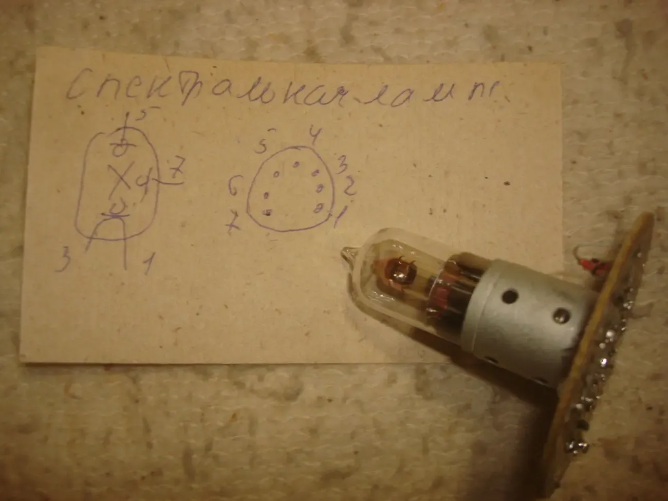 Лампа  импульсная ИФК - 120   Спектральная 10