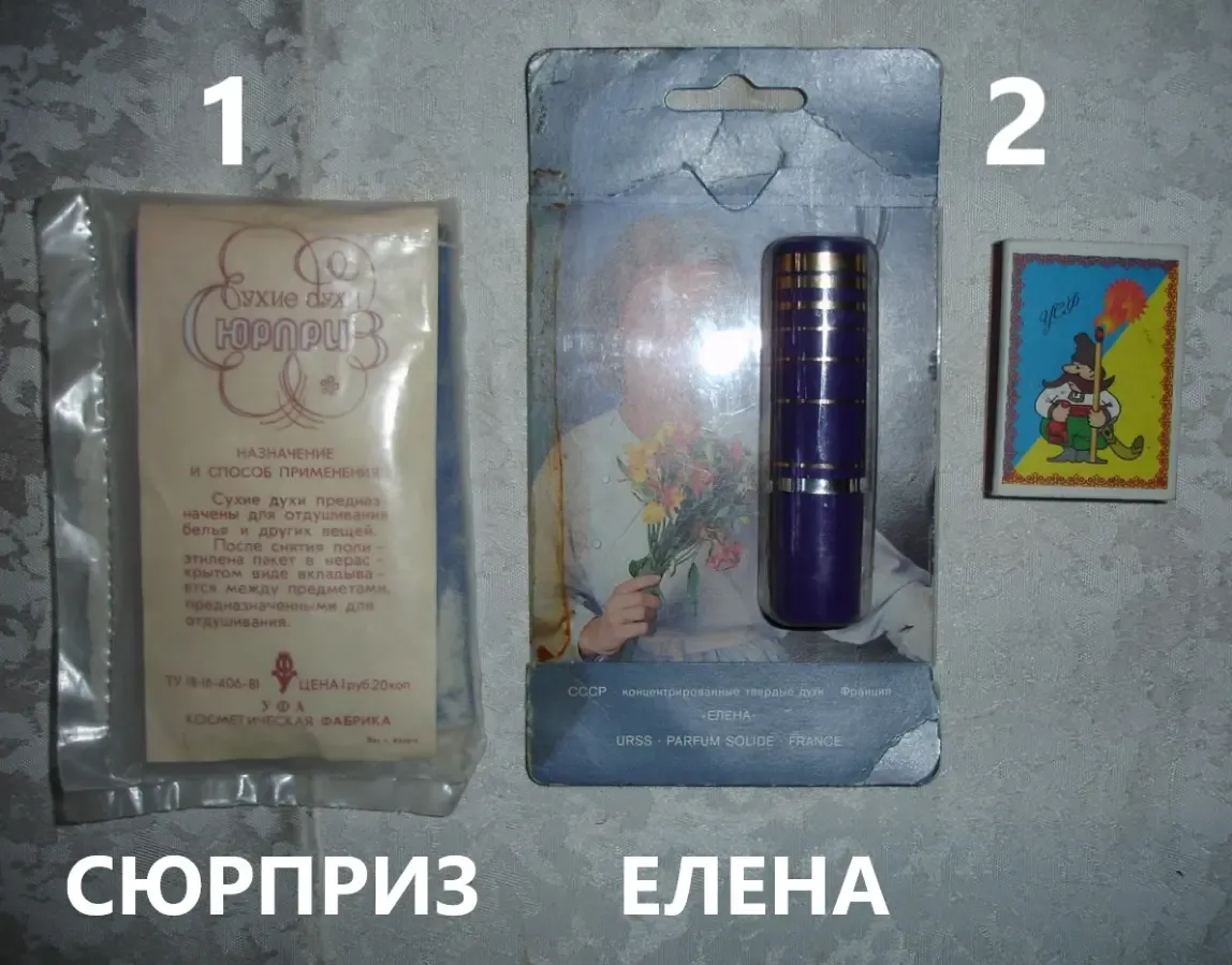 Духи сухі концентровані СЮРПРИЗ і ЕЛЕНА; в упаковці; НОВІ; раритети 2