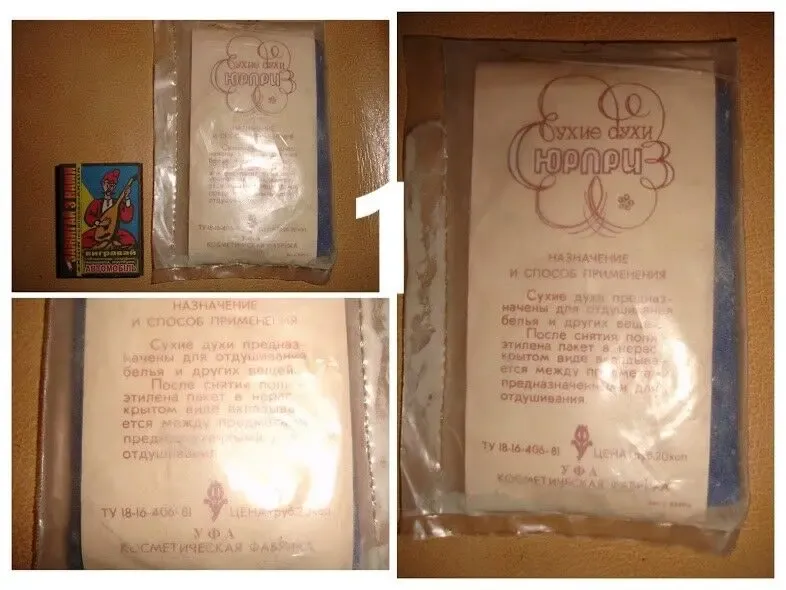 Духи сухі концентровані СЮРПРИЗ і ЕЛЕНА; в упаковці; НОВІ; раритети 4