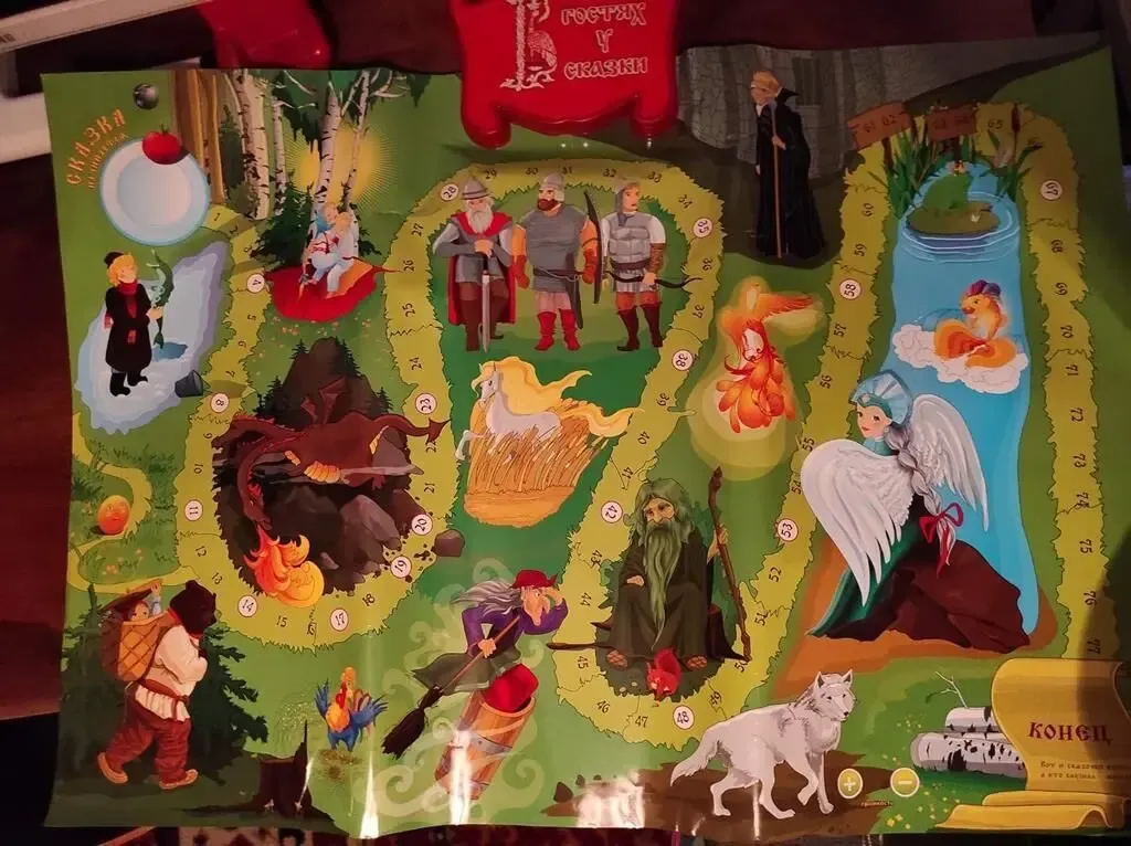 Настольная интерактивная игра «В гостях у сказки».