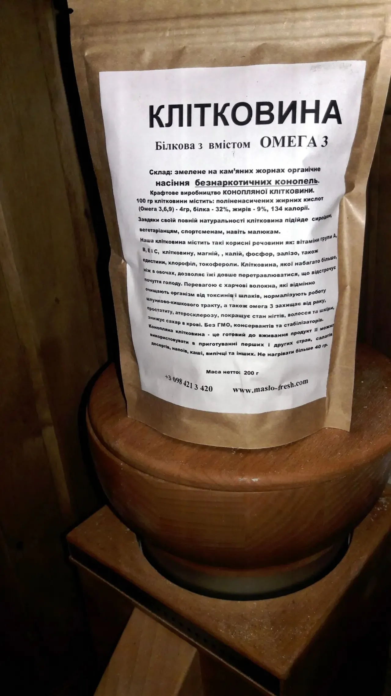 клетчатка конопляная 2