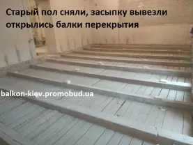 Ремонт пола в старом доме