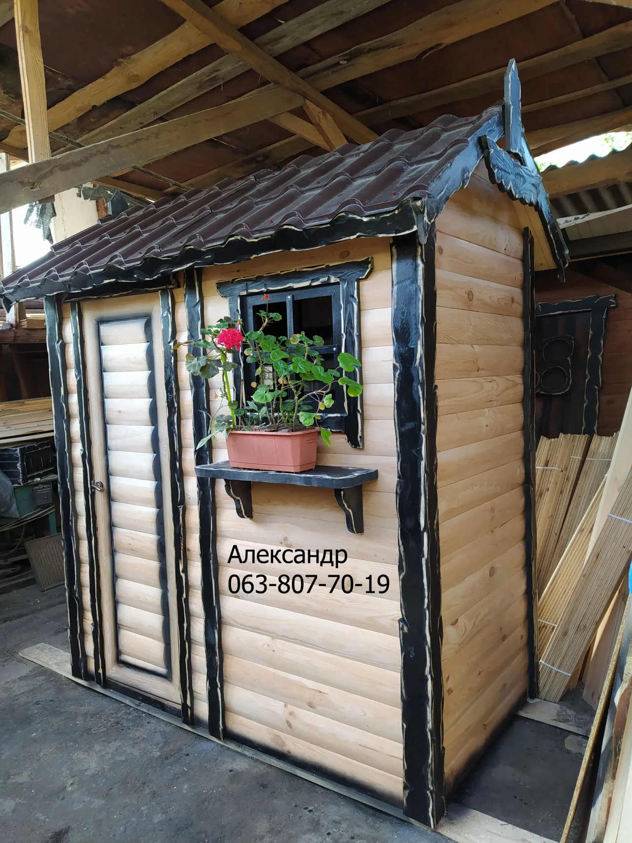 Деревянный Хозблок , бытовка , Садовый домик для инвентаря, туалет душ