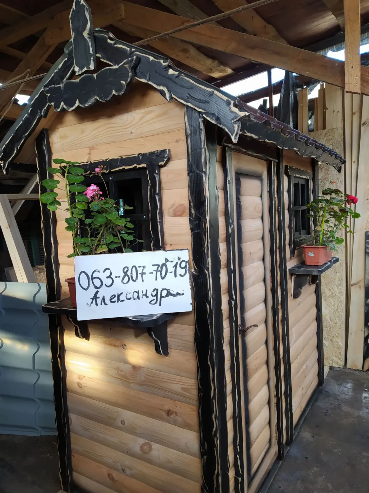 Деревянный Хозблок , бытовка , Садовый домик для инвентаря, туалет душ 2