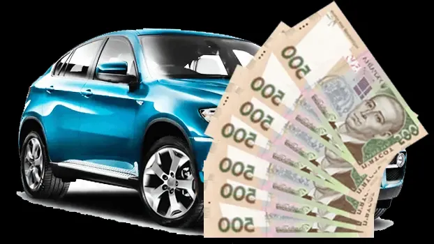 Авто выкуп Запорожье Срочно! Продать за 1 час