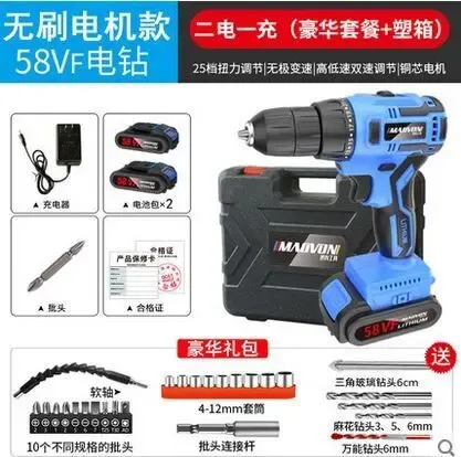 Безщітковий акумуляторний шуруповерт MAOVON 48VF Li-ion 7