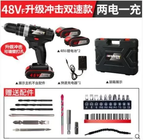 Акумуляторний шуруповерт MAOVON 36VF Li-ion з насадками 8