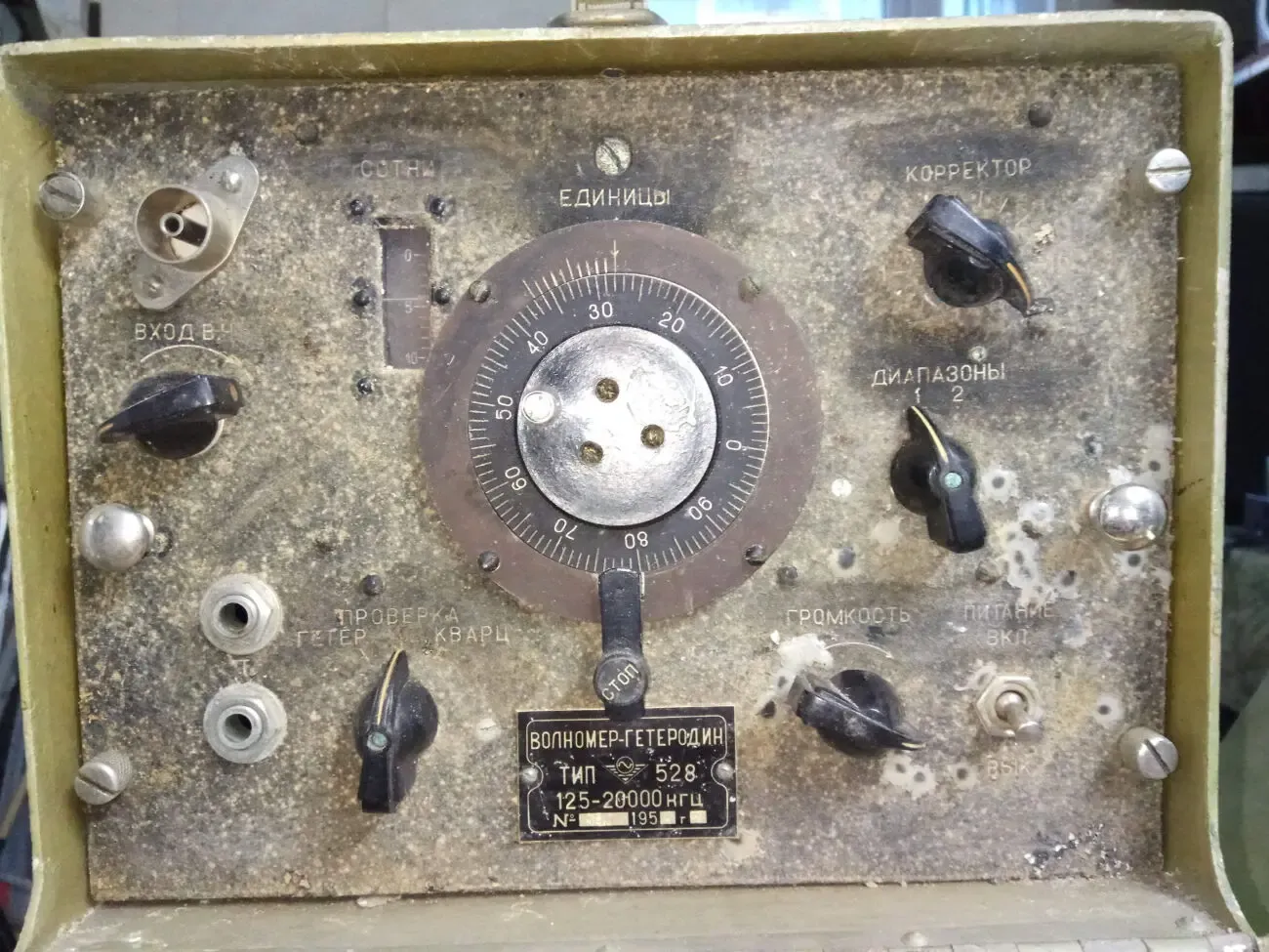 Волномер гетеродин тип 528 2