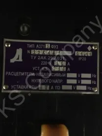 А3715 ФУ3 Автоматичний вимикач Автоматический выключатель (Автомат)