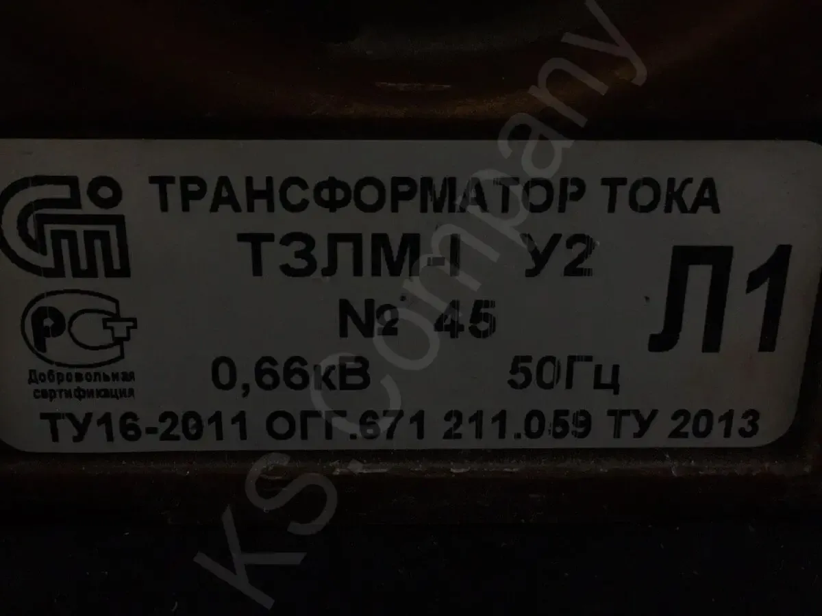 Трансформатор ТЗЛМ-1У2 литой 3