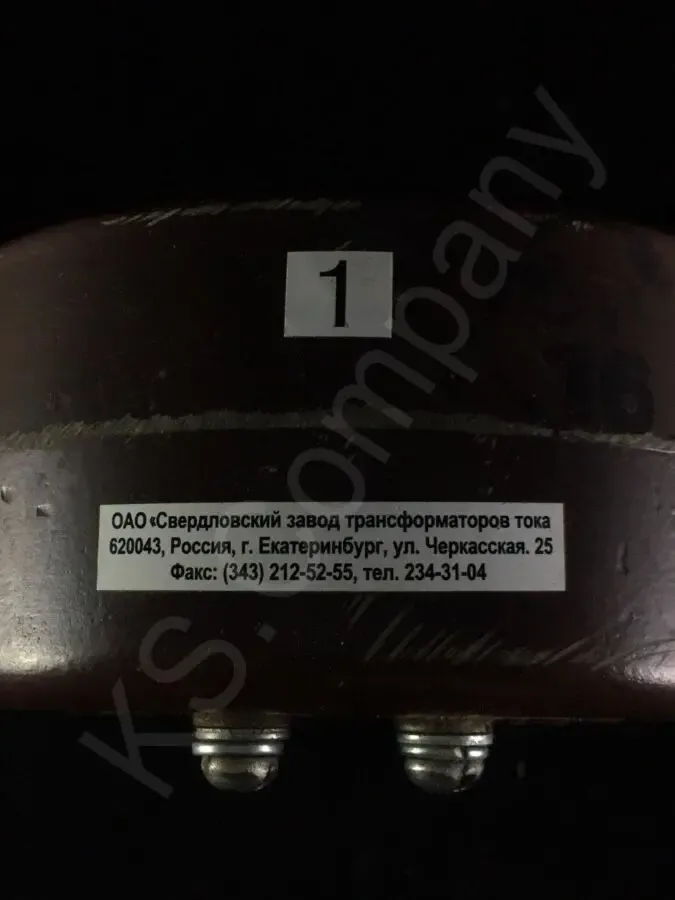 Трансформатор ТЗЛМ-1У2 литой 2