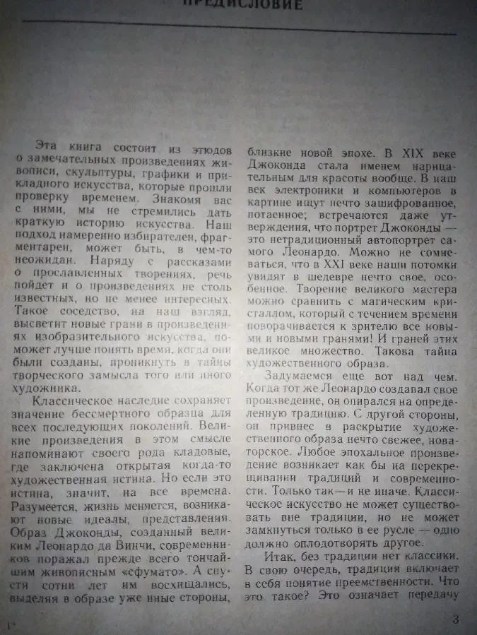 Куплю книги по архітектурі 5