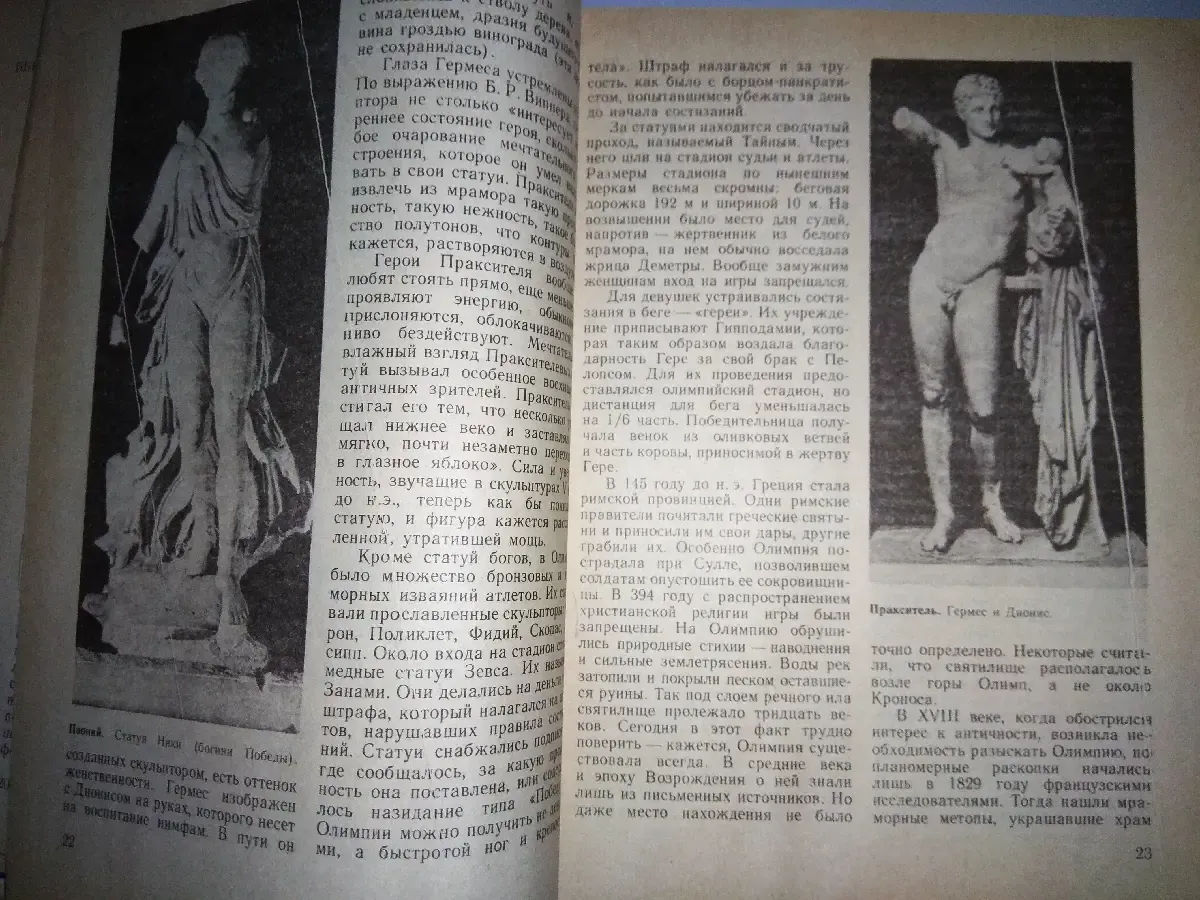 Куплю книги по архітектурі 4