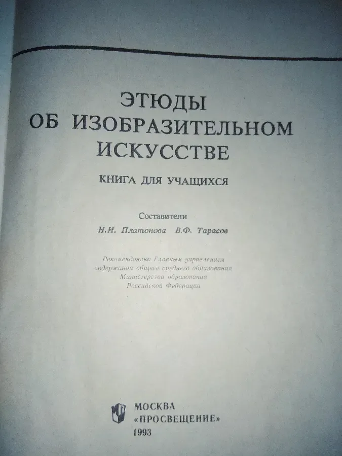 Куплю книги по архітектурі 2