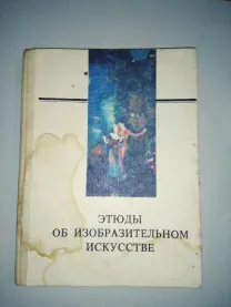 Куплю книги по архітектурі