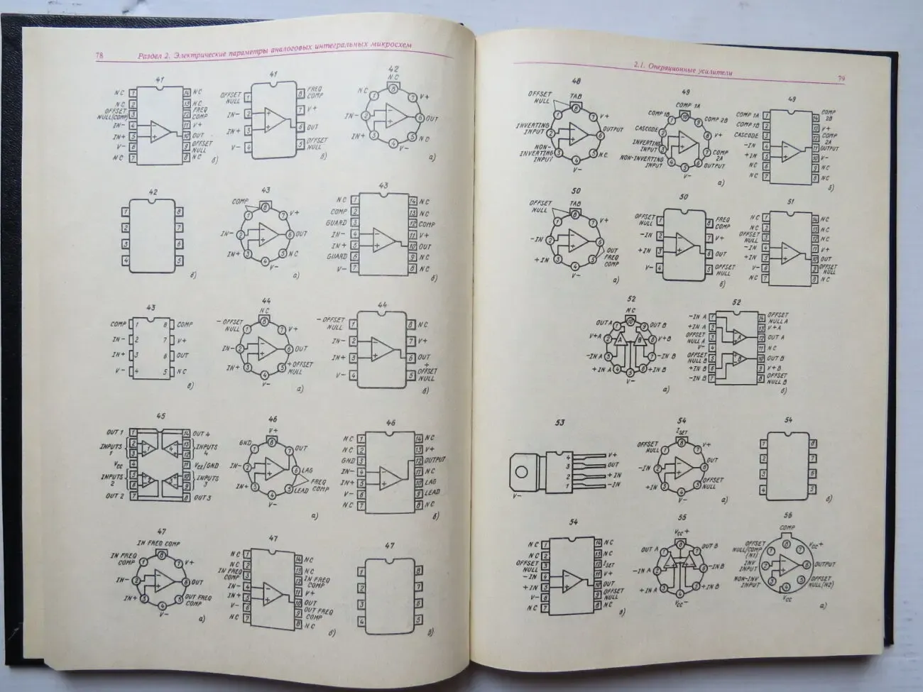 Справочник. Зарубежные интегральные микросхемы. 3