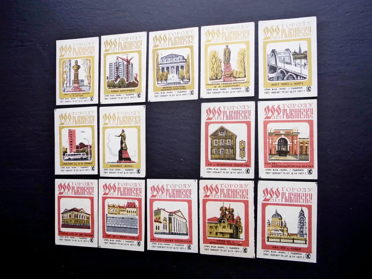 Спичечные этикетки набор 200 лет Рыбинску 3
