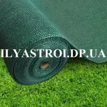 Сетка затеняющая с укрепленными краями 80% 4*50 м