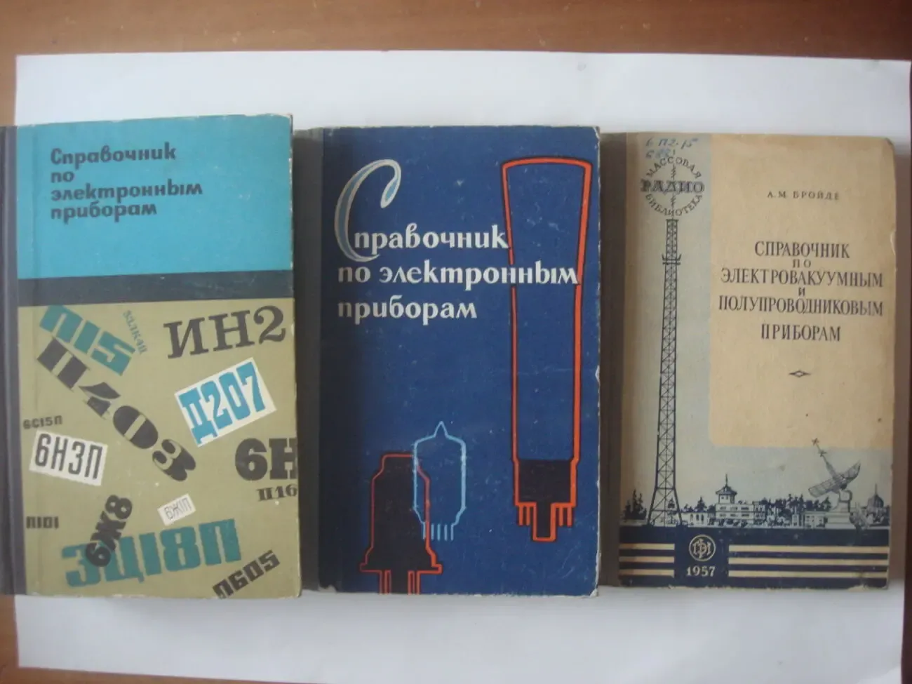 книга Справочники  Радиолампы 8