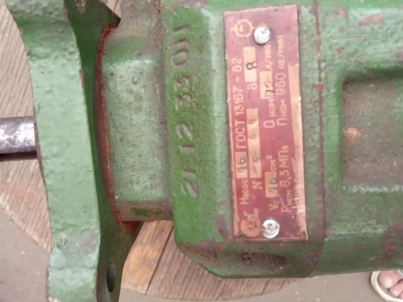 Насос пластинчатый БГ12-2М 2