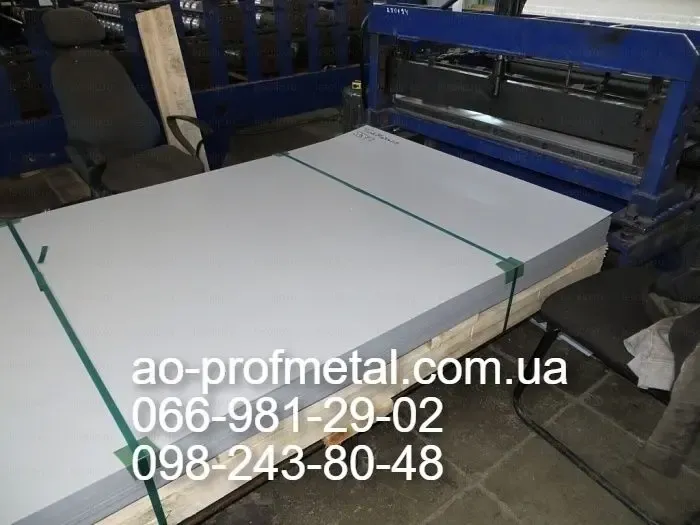 Лист гладкий с полимерным покрытием RAL 9003, Гладкий плоский лист бел 4