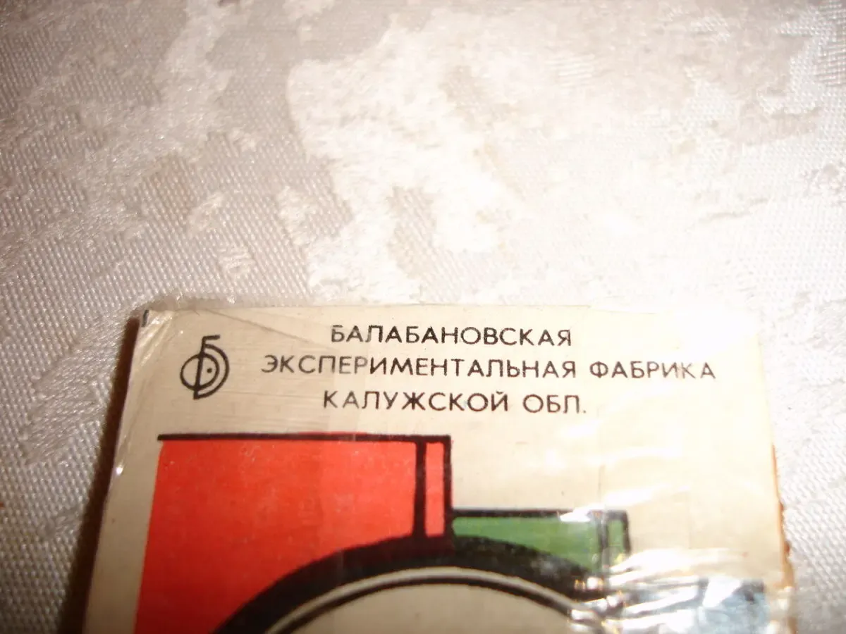 Набор/набір сірникових етикеток № 5 ПТАХИ; 28 шт.; раритет; НОВИЙ 7