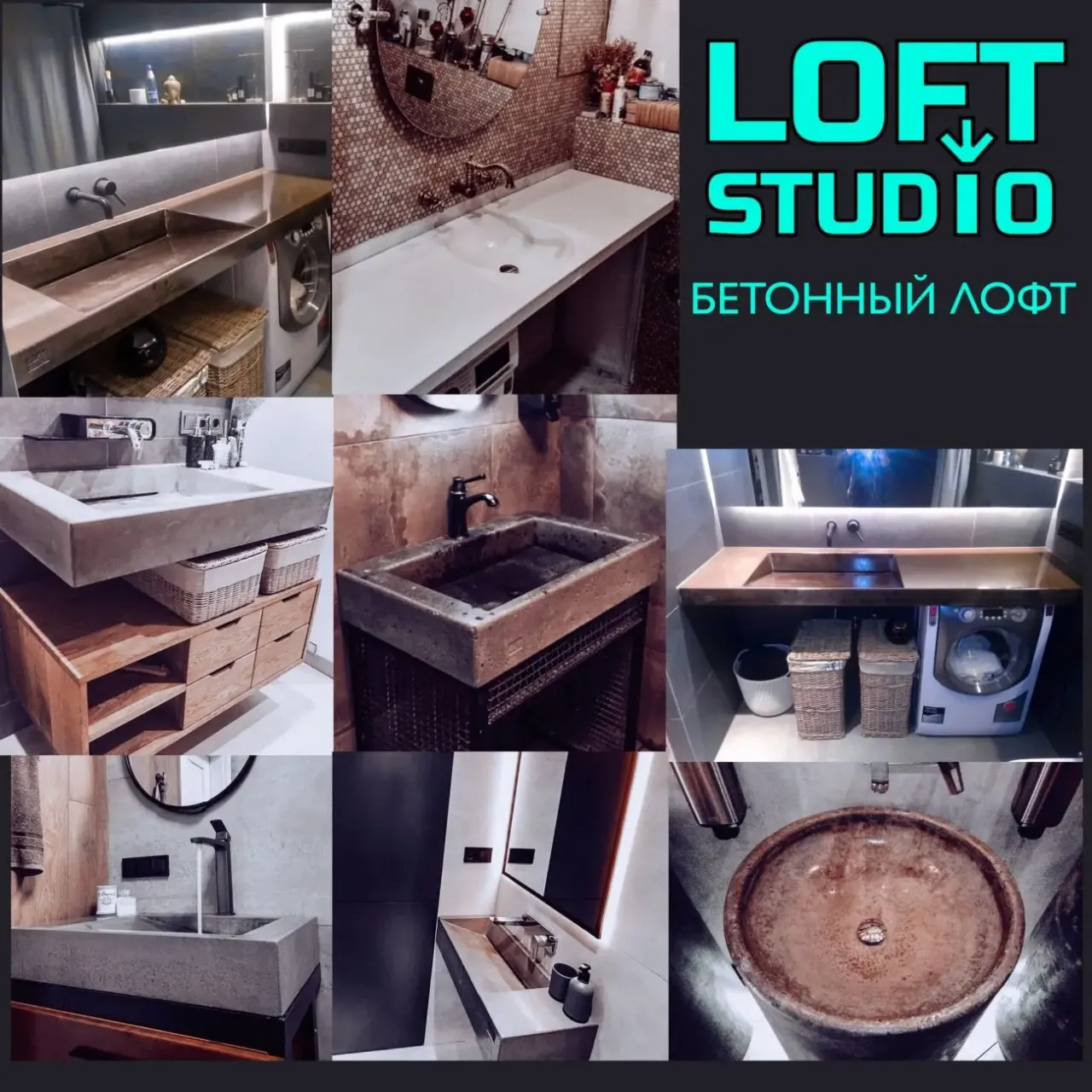 Умывальник бетонный подвесной щелевой и самостоящий 6