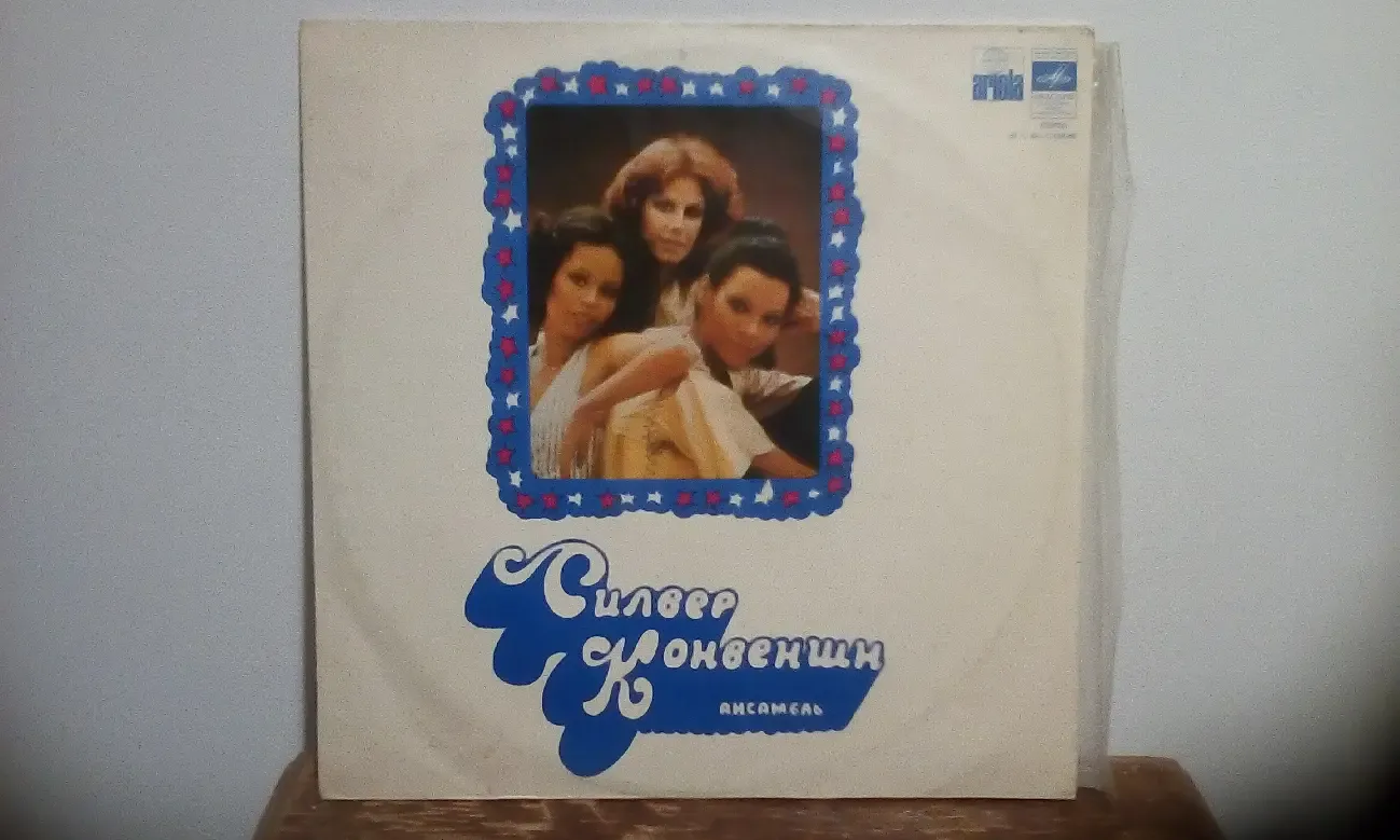 Грампластинки СССР. 4