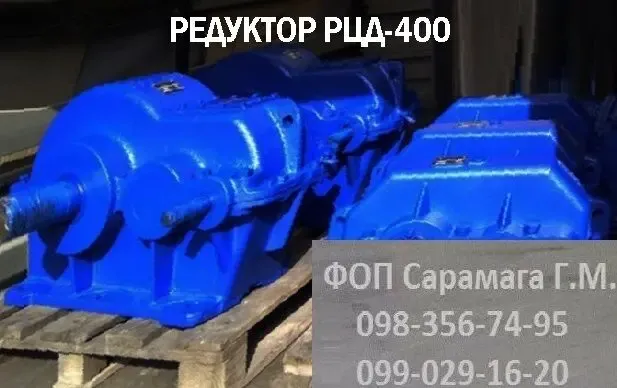 Продам редуктор червячный 2Ч-40 или Ч-40 3