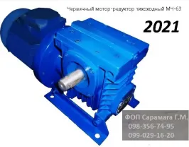 Продам редуктор червячный 2Ч-40 или Ч-40