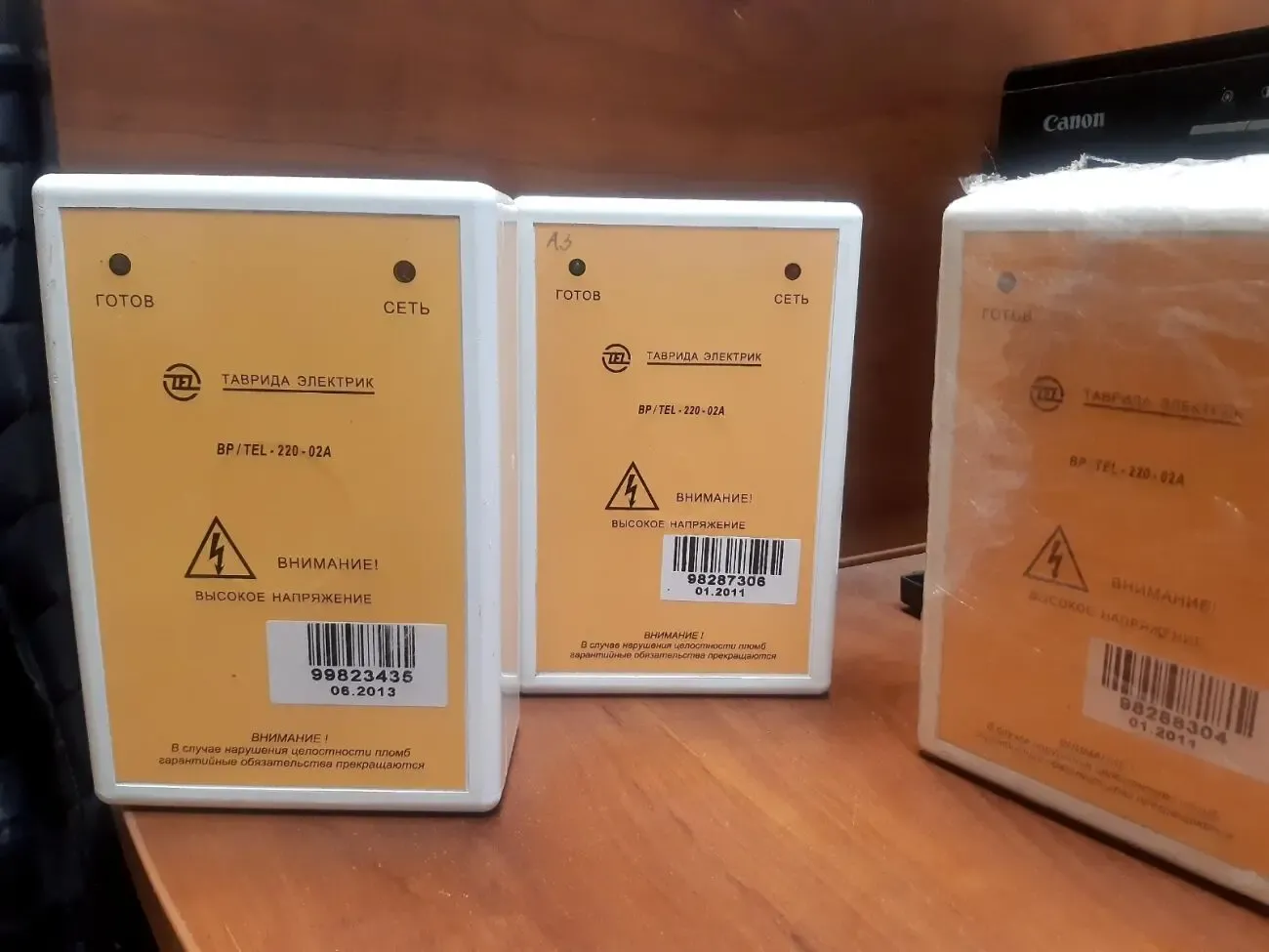 Блок питания BP/TEL-220 3