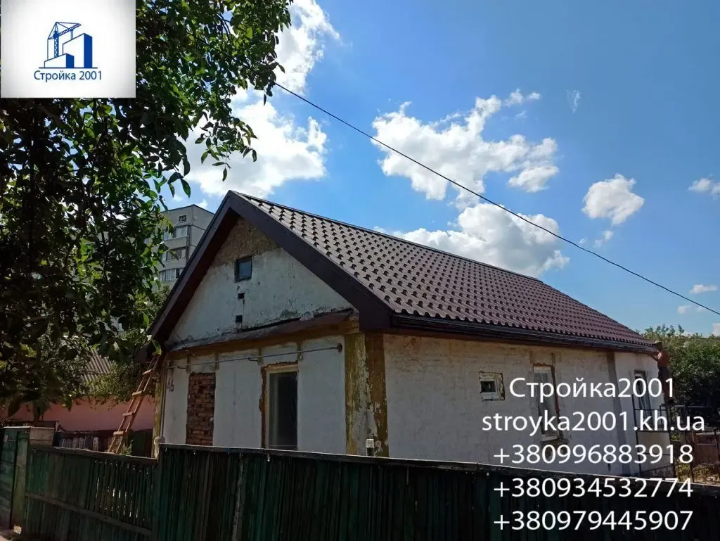 Ремонт крыши Харьков. Ремонт кровли в Харькове