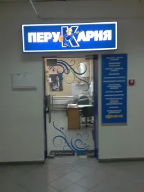 стеклянные двери киев