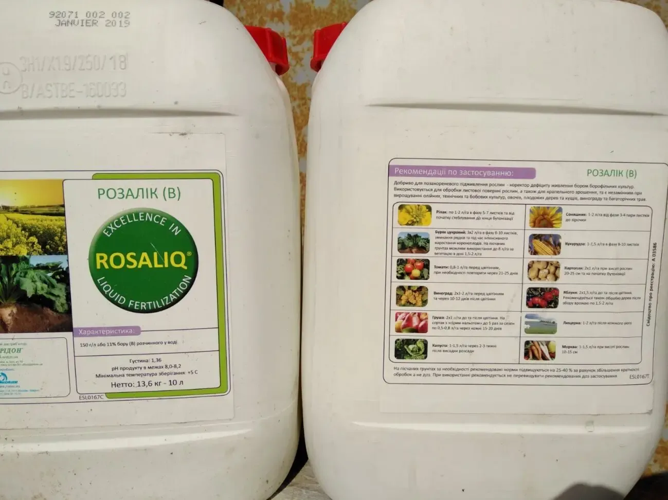 Средства защиты растений, ищу партнеров, предлагаю сотр-во,дропшиппинг 3