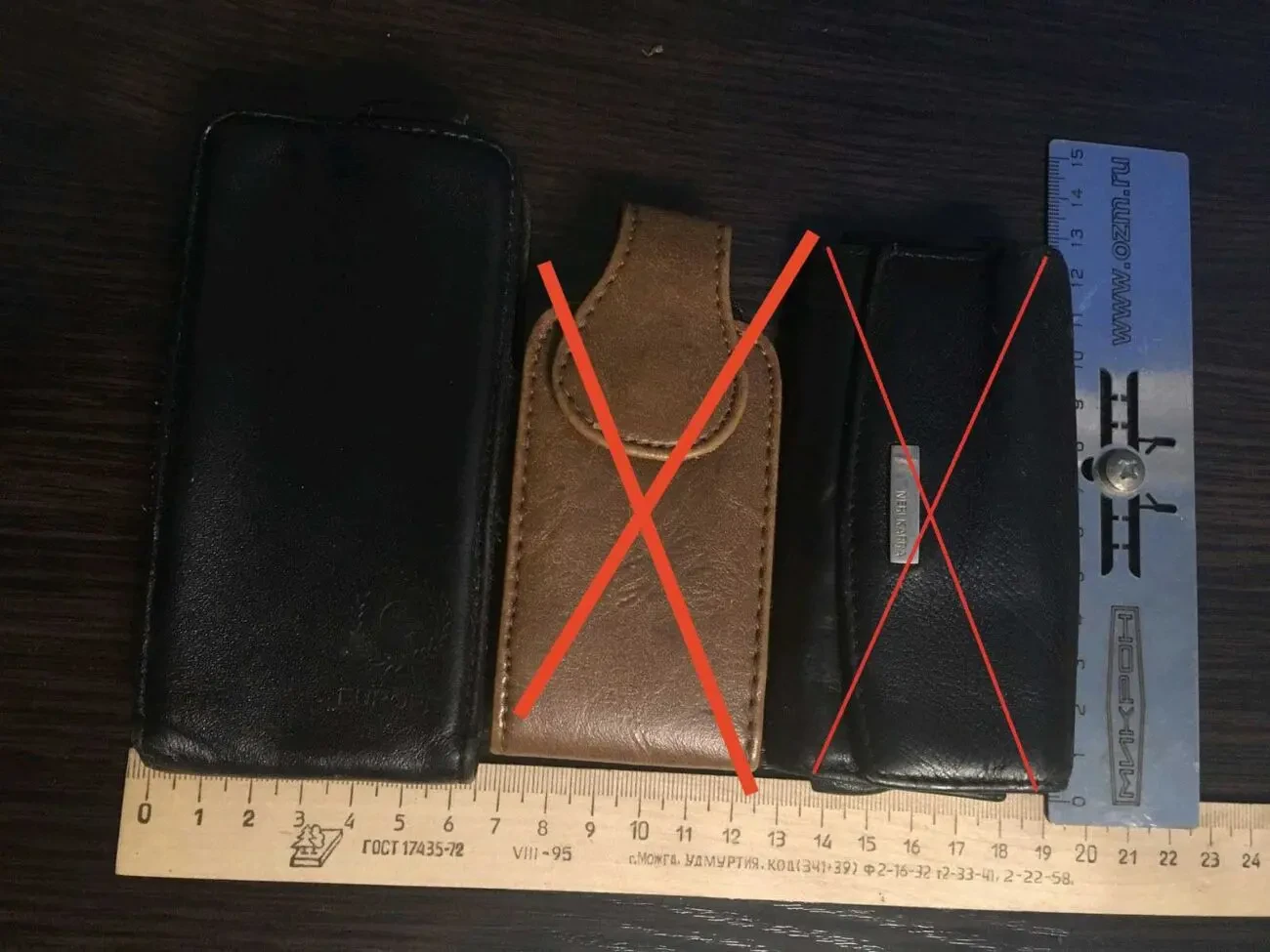 Чехол Для Телефона На Магните