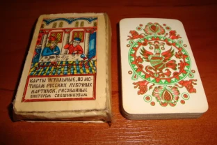 Игральные карты Лубочные, 1988 г.